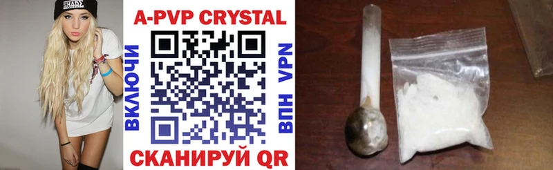 Купить наркоту Чусовой Альфа ПВП Бошки Шишки COCAIN Меф Гашиш