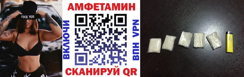 АМФ 98% Чусовой