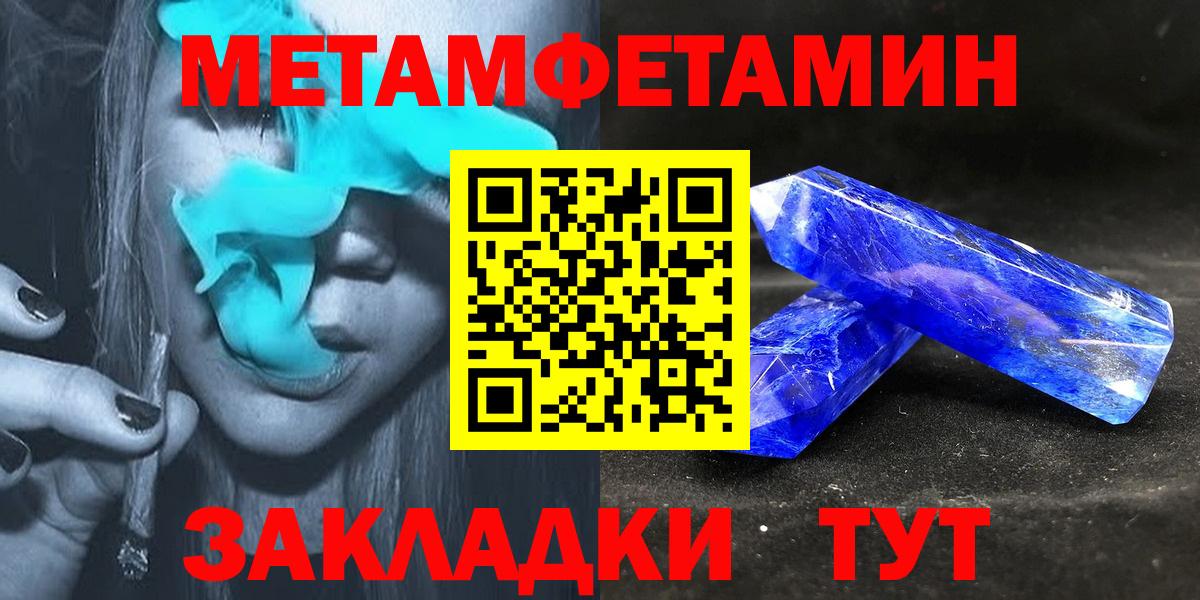 Чусовой  площадка наркотические препараты  Вход с VPN  Amphetamine  Amphetamine 98%  Амфетамин 