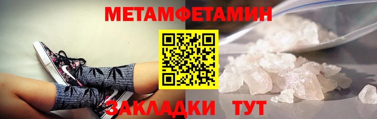 Amphetamine Premium Чусовой