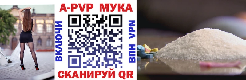 как найти закладки  блэк спрут как войти  Alpha PVP кристаллы  Чусовой 