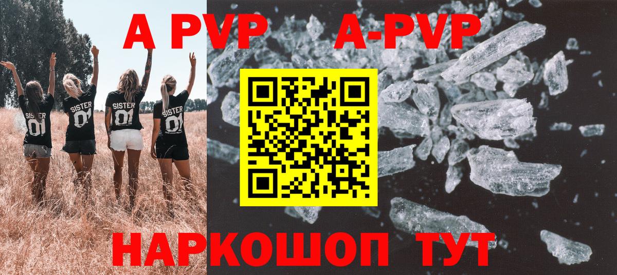 Чусовой  Alpha-PVP крисы CK  как найти наркотики  Вход с VPN 