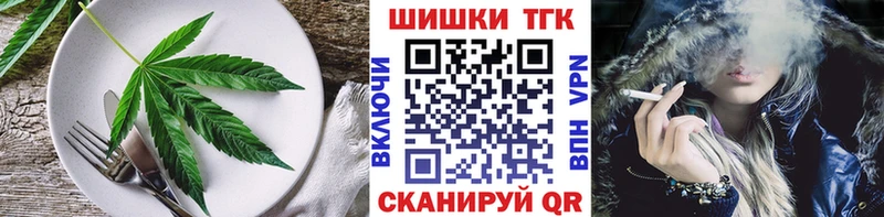 дарк нет Telegram  Чусовой  Canna-Cookies марихуана 