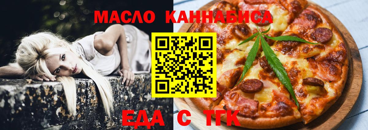 Canna-Cookies марихуана  Вход с VPN  Чусовой 