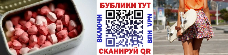 даркнет сайт  Чусовой  Экстази 280мг 