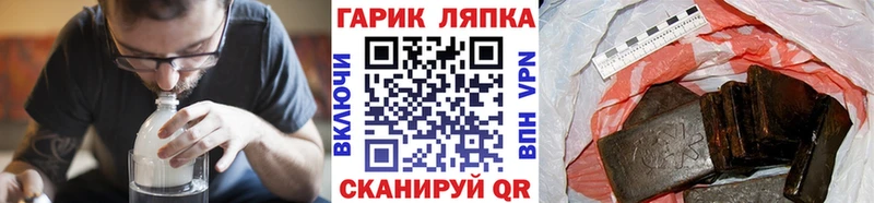 ГАШ Изолятор  Чусовой 