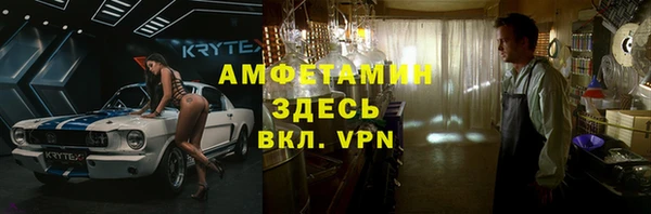бутират Алексеевка