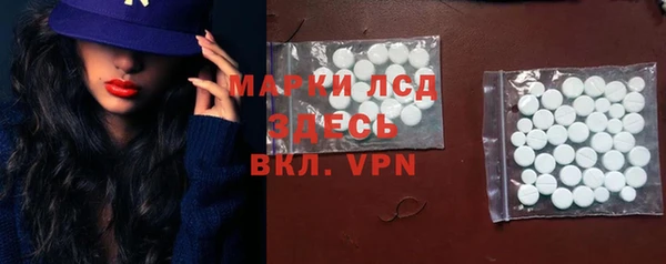 бутират Алексеевка