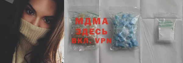 бутират Алексеевка