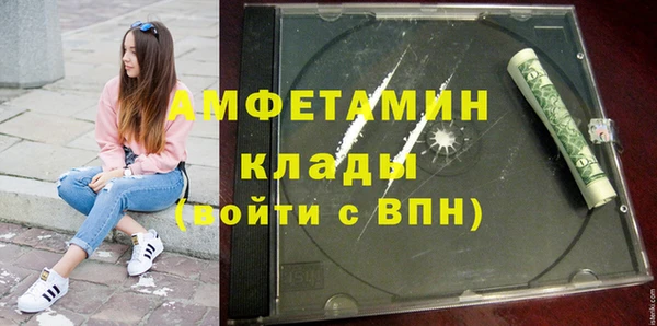 бутират Алексеевка