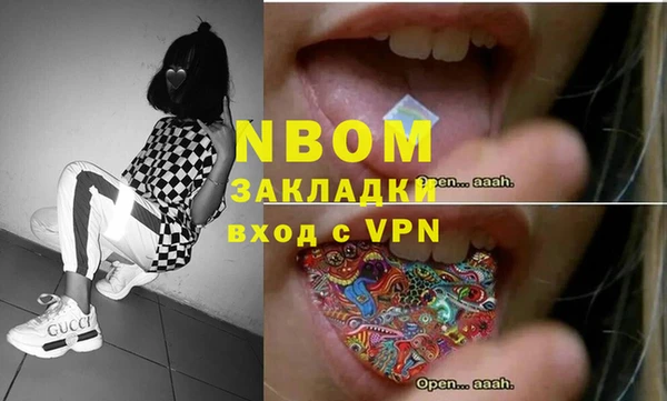 бутират Алексеевка