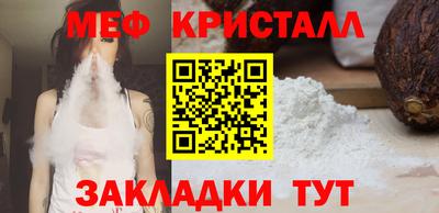 альфа пвп Коммунар