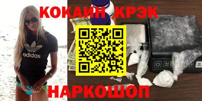 мет Комсомольск-на-Амуре