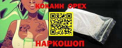 COCAINE Конаково