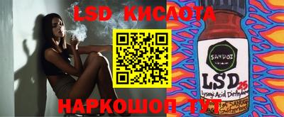 мет Комсомольск-на-Амуре