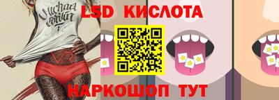 мет Комсомольск-на-Амуре
