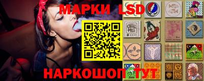 мет Комсомольск-на-Амуре