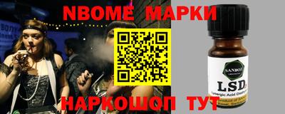 мет Комсомольск-на-Амуре