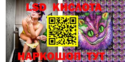альфа пвп Коммунар