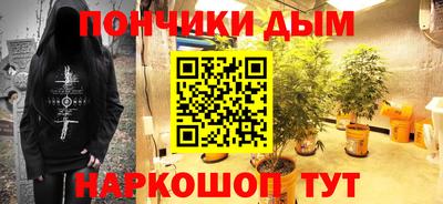мет Комсомольск-на-Амуре