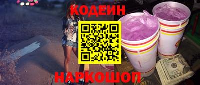 COCAINE Конаково