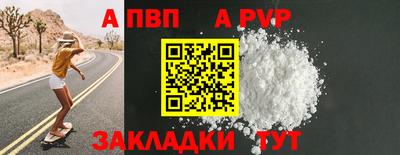 альфа пвп Коммунар