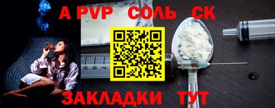 COCAINE Конаково
