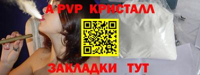 COCAINE Конаково