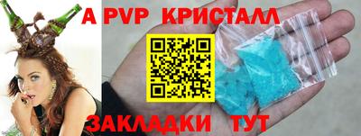 альфа пвп Коммунар