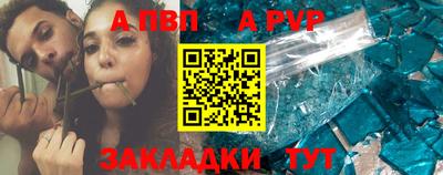 COCAINE Конаково