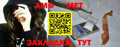 альфа пвп Коммунар