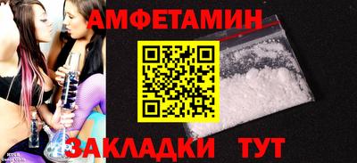 COCAINE Конаково