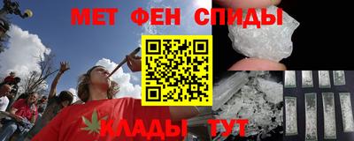 альфа пвп Коммунар