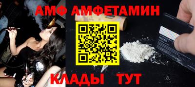 COCAINE Конаково