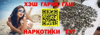 мет Комсомольск-на-Амуре