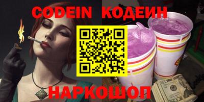 мет Комсомольск-на-Амуре