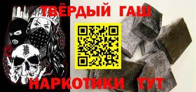 альфа пвп Коммунар