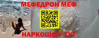 мет Комсомольск-на-Амуре
