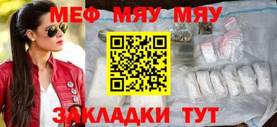 мет Комсомольск-на-Амуре