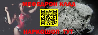 мет Комсомольск-на-Амуре