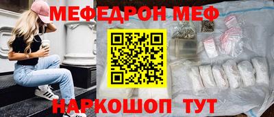 COCAINE Конаково