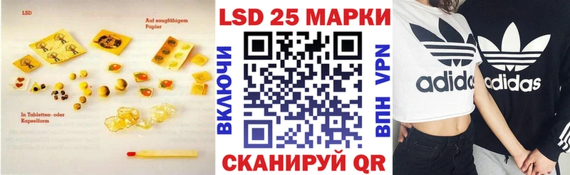 ЛСД экстази ecstasy  блэк спрут зеркало  Чусовой 