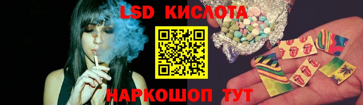 Лсд 25 экстази  Вход с VPN  Лсд 25 экстази кислота  Чусовой  Лсд 25 экстази ecstasy 