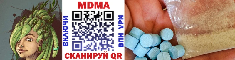 МДМА Molly  Чусовой 