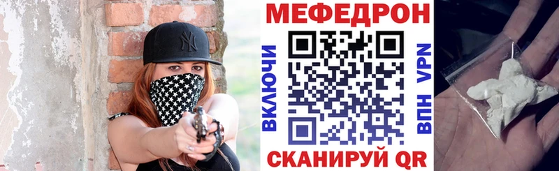 мориарти формула  Чусовой  Мефедрон VHQ  OMG вход 