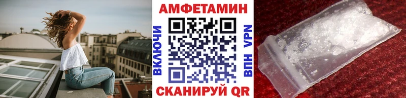 Метамфетамин Декстрометамфетамин 99.9%  закладка  Чусовой 