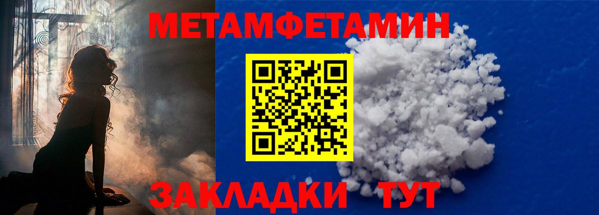 Чусовой  МЕТАМФЕТАМИН витя  МЕТАМФЕТАМИН витя  Вход с VPN 