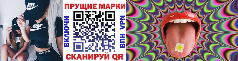кракен ссылки Чусовой Марки N-bome 1,5мг