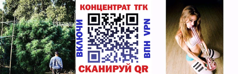 Дистиллят ТГК Wax  Чусовой 