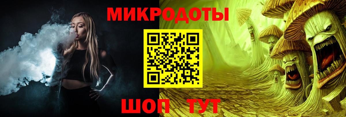 Галлюциногенные грибы MAGIC MUSHROOMS  Вход с VPN  Чусовой 